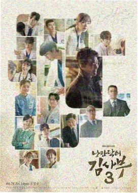 陈默机长角色设定画面